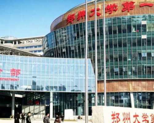 宫腔粘连能否通过试管婴儿技术实现怀孕